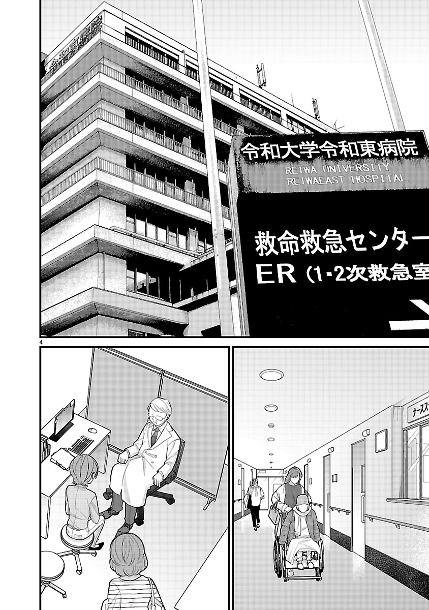『私はいったい何役令嬢なんでしょう⁉～大変恐れ入りますが、営業スキルで異世界攻略いたします～ 』