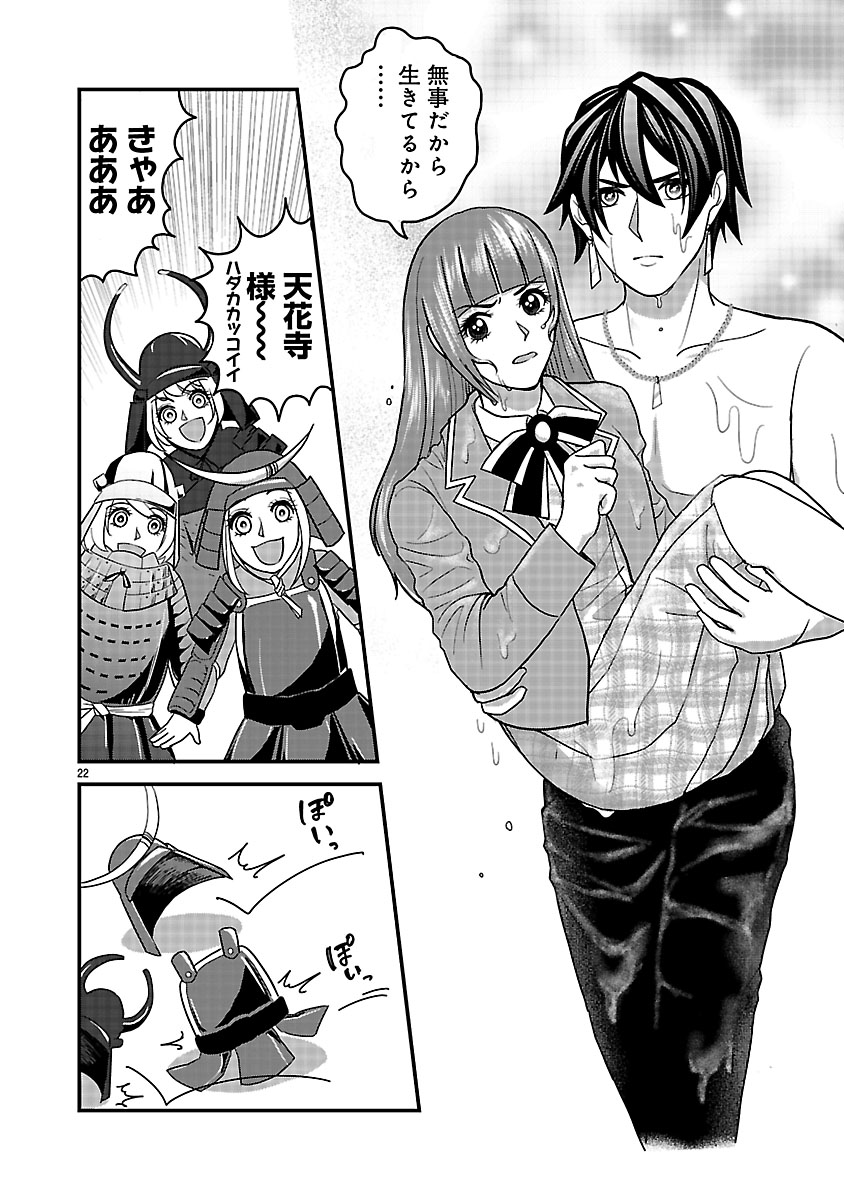 『ホワイトハッカーセレクション~ロマンス詐欺にご用心~』