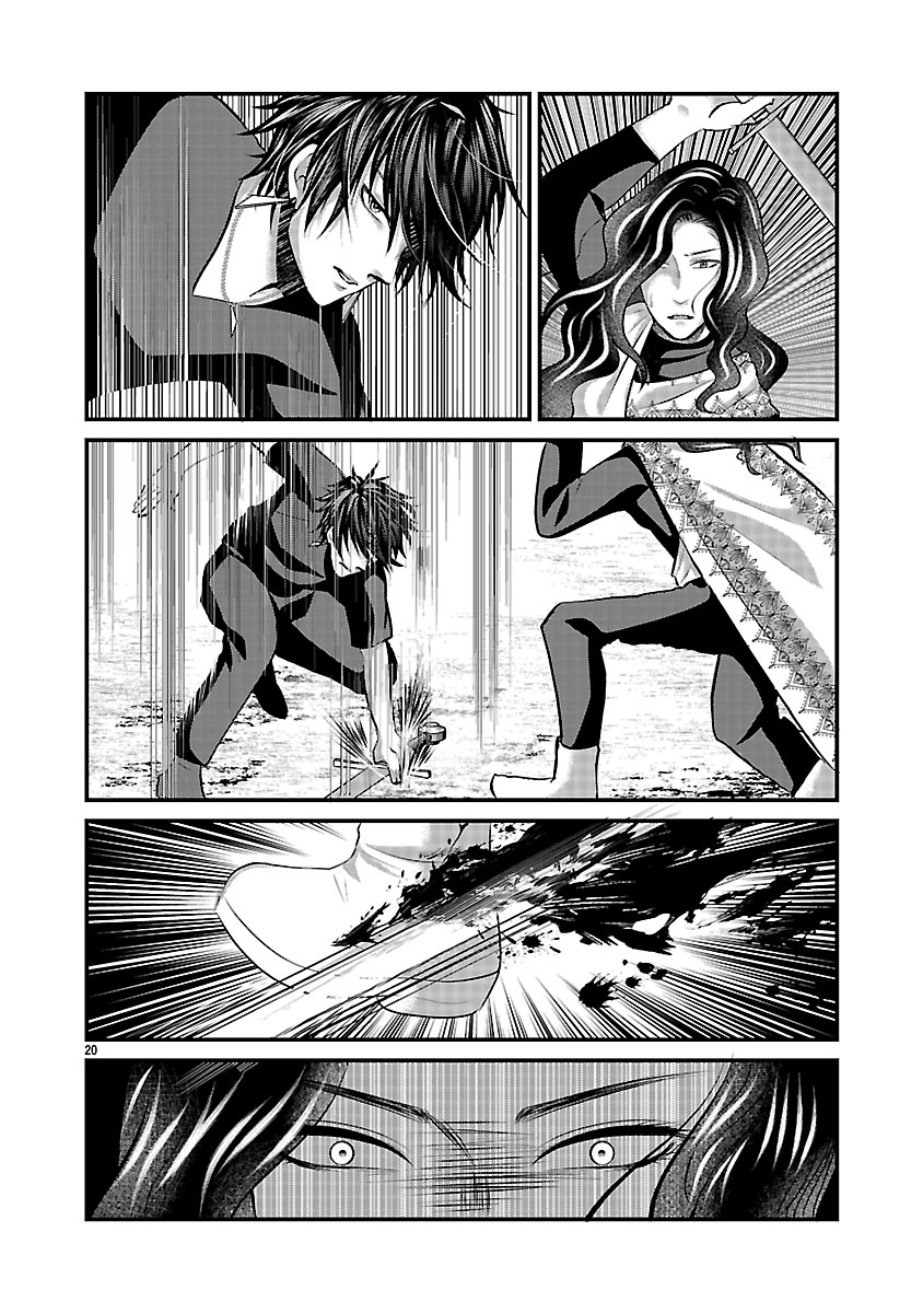 『ホワイトハッカーセレクション～ロマンス詐欺にご用心～』