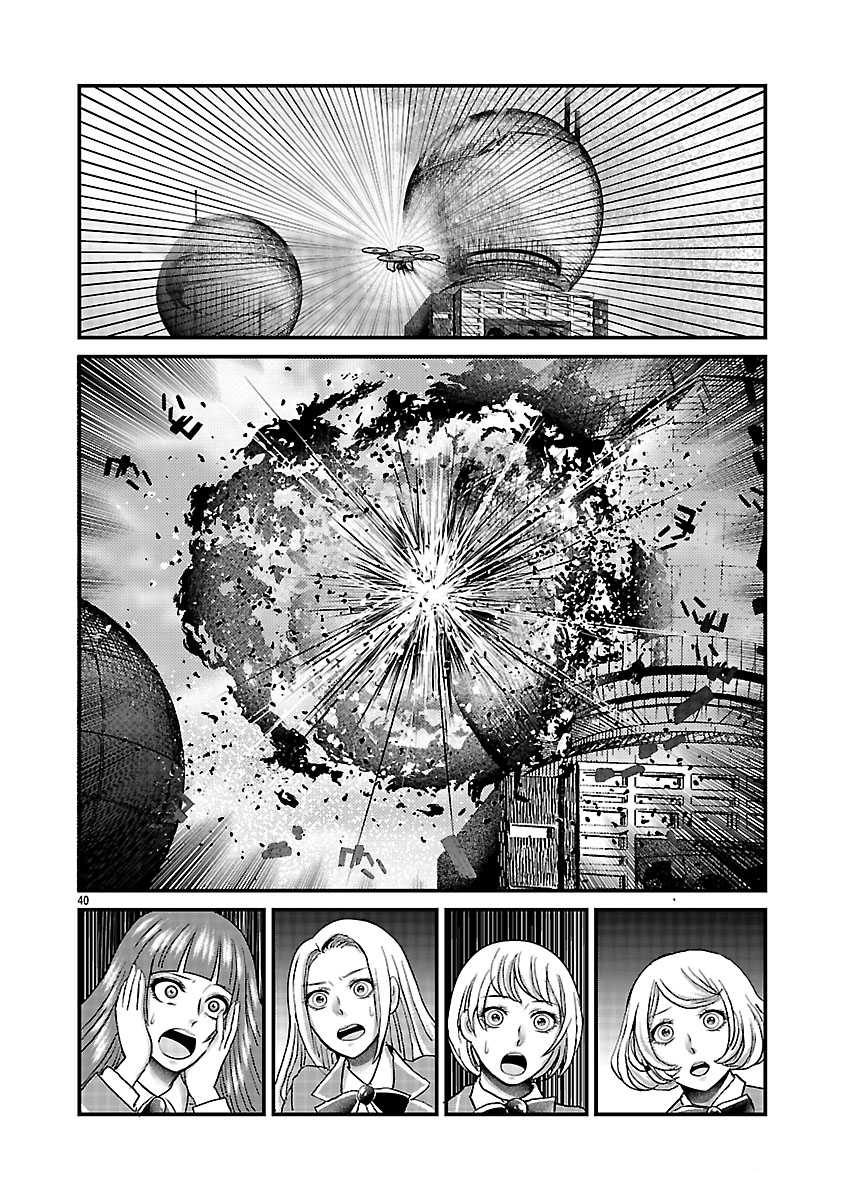 『ホワイトハッカーセレクション～ロマンス詐欺にご用心～』