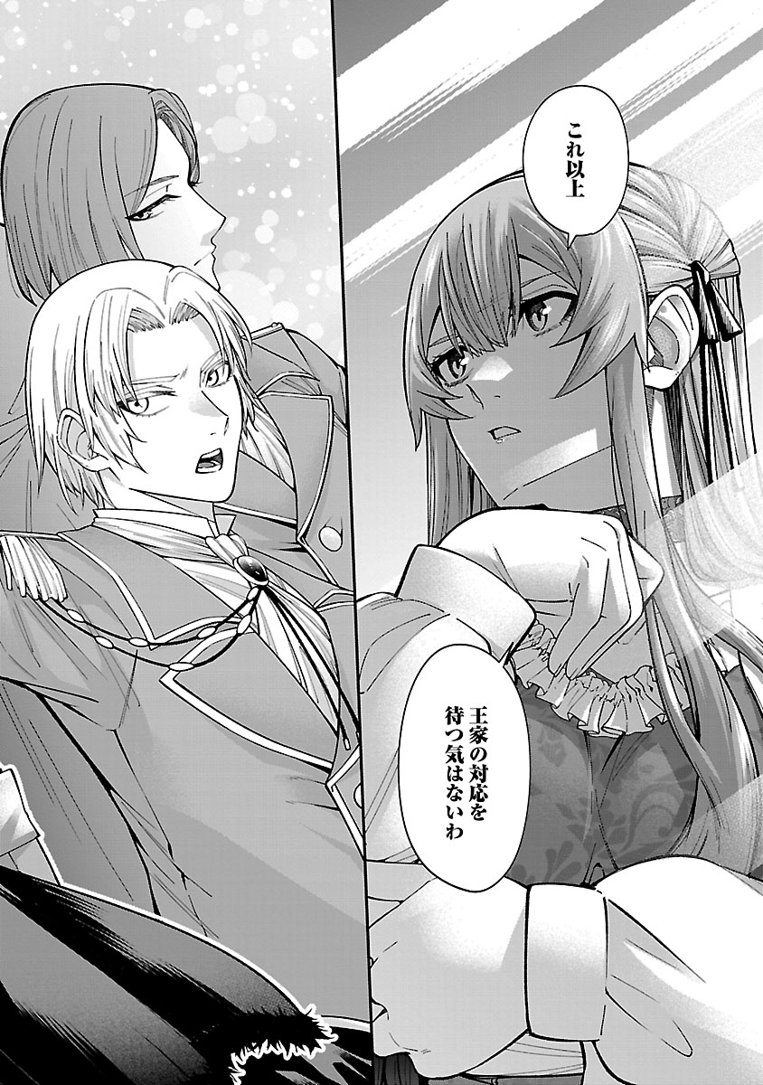 『やり直した彼らだけが後悔します。私は幸せになりますが。』