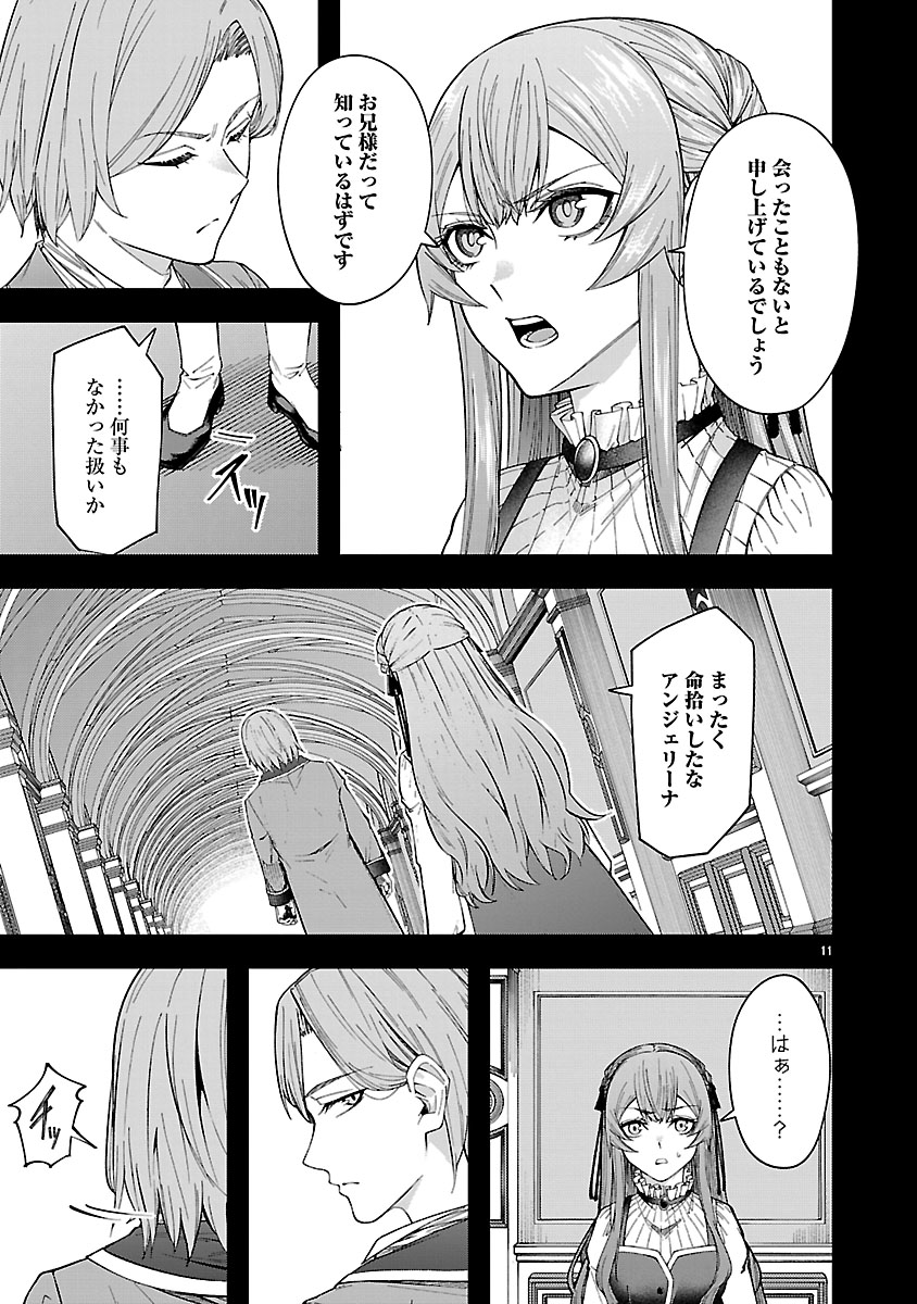 『やり直した彼らだけが後悔します。私は幸せになりますが。』
