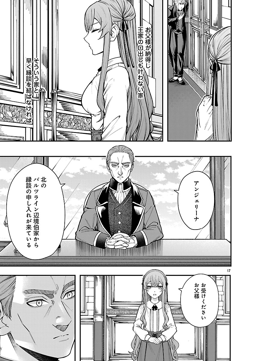 『やり直した彼らだけが後悔します。私は幸せになりますが。』