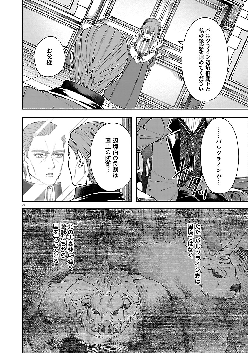 『やり直した彼らだけが後悔します。私は幸せになりますが。』
