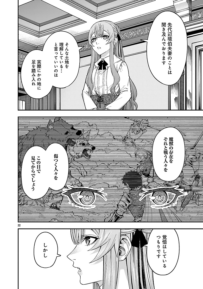 『やり直した彼らだけが後悔します。私は幸せになりますが。』