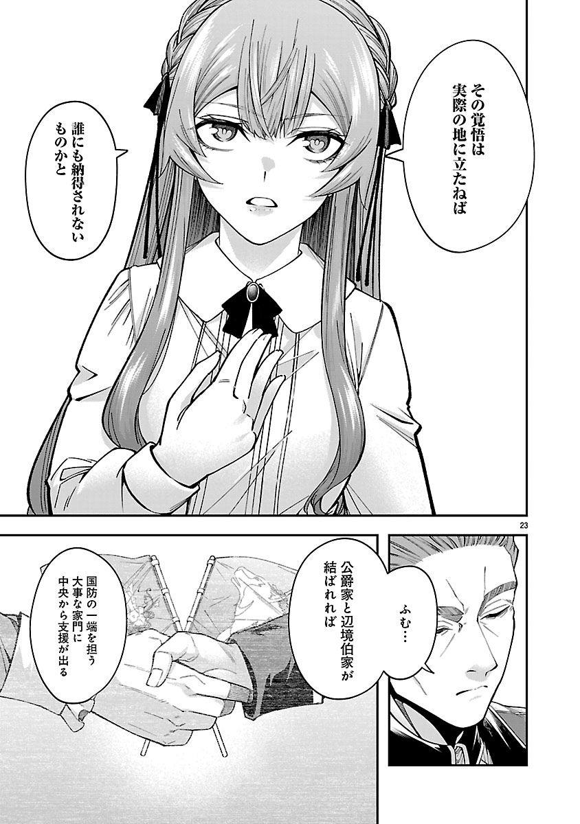 『やり直した彼らだけが後悔します。私は幸せになりますが。』
