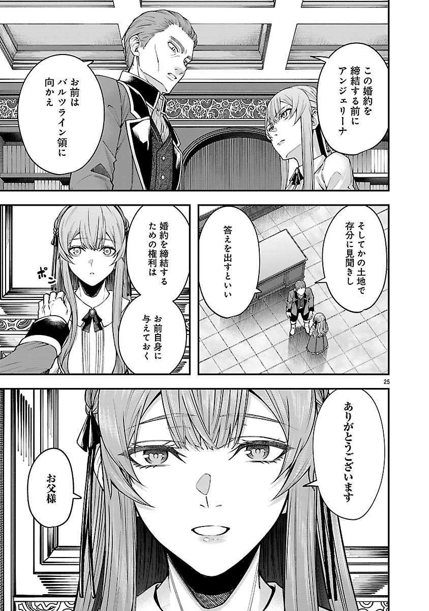 『やり直した彼らだけが後悔します。私は幸せになりますが。』