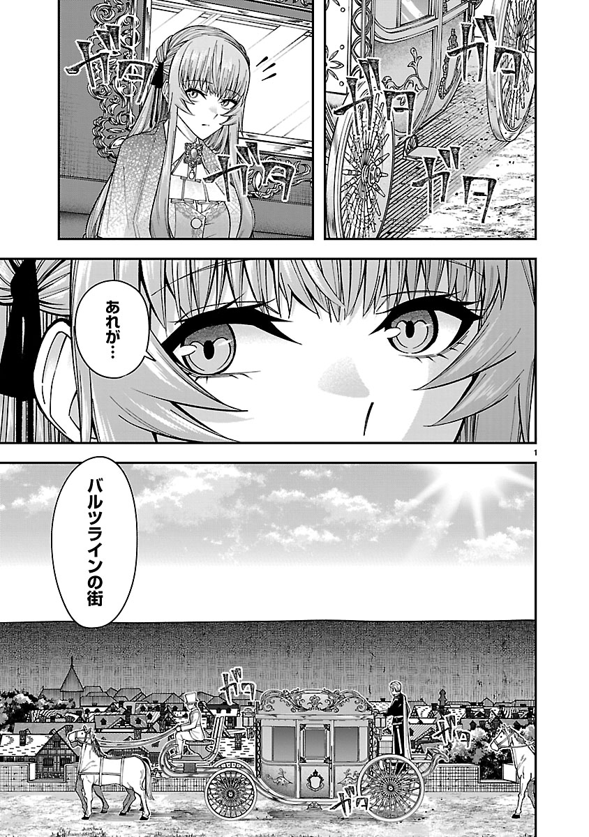 『やり直した彼らだけが後悔します。私は幸せになりますが。』
