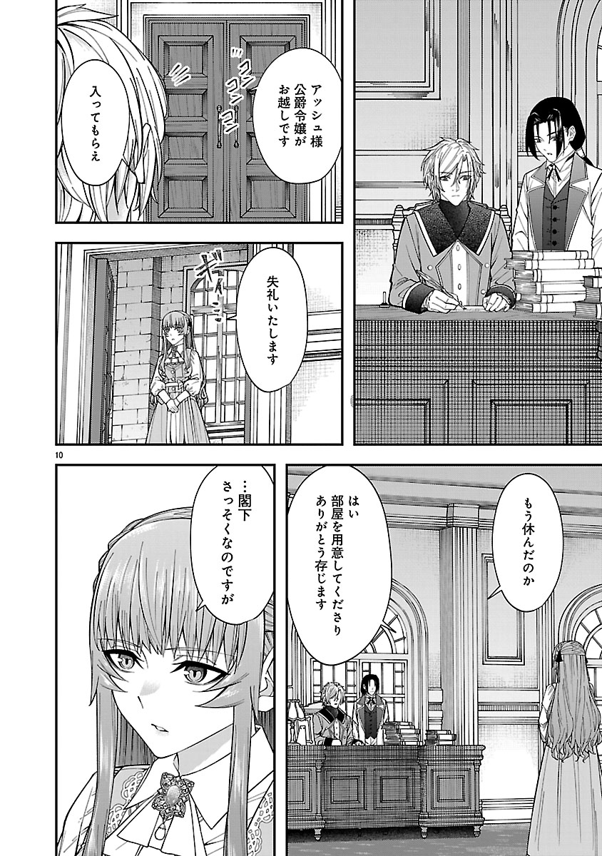 『やり直した彼らだけが後悔します。私は幸せになりますが。』