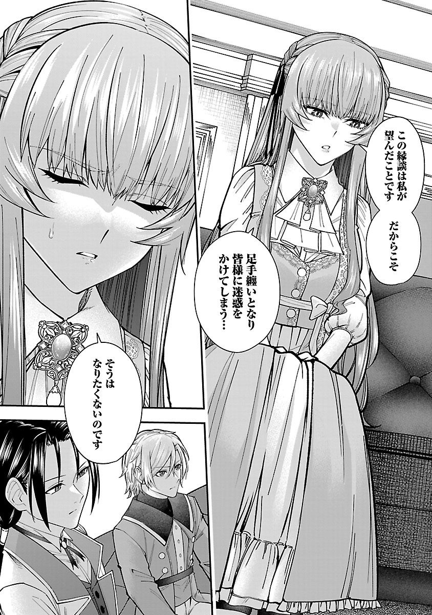 『やり直した彼らだけが後悔します。私は幸せになりますが。』