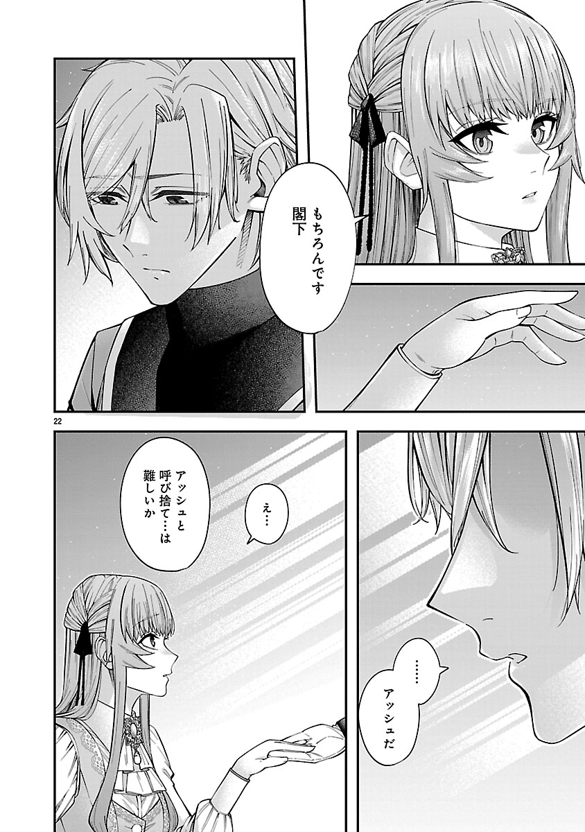 『やり直した彼らだけが後悔します。私は幸せになりますが。』