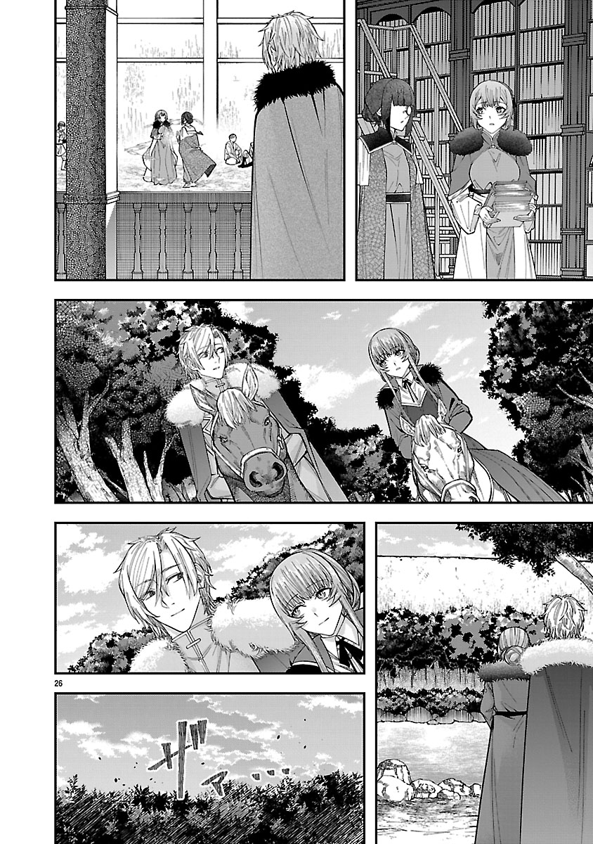 『やり直した彼らだけが後悔します。私は幸せになりますが。』