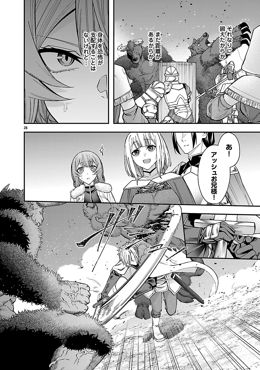 『やり直した彼らだけが後悔します。私は幸せになりますが。』