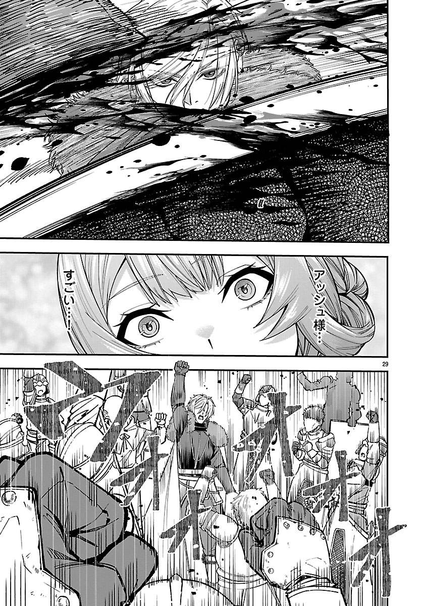 『やり直した彼らだけが後悔します。私は幸せになりますが。』