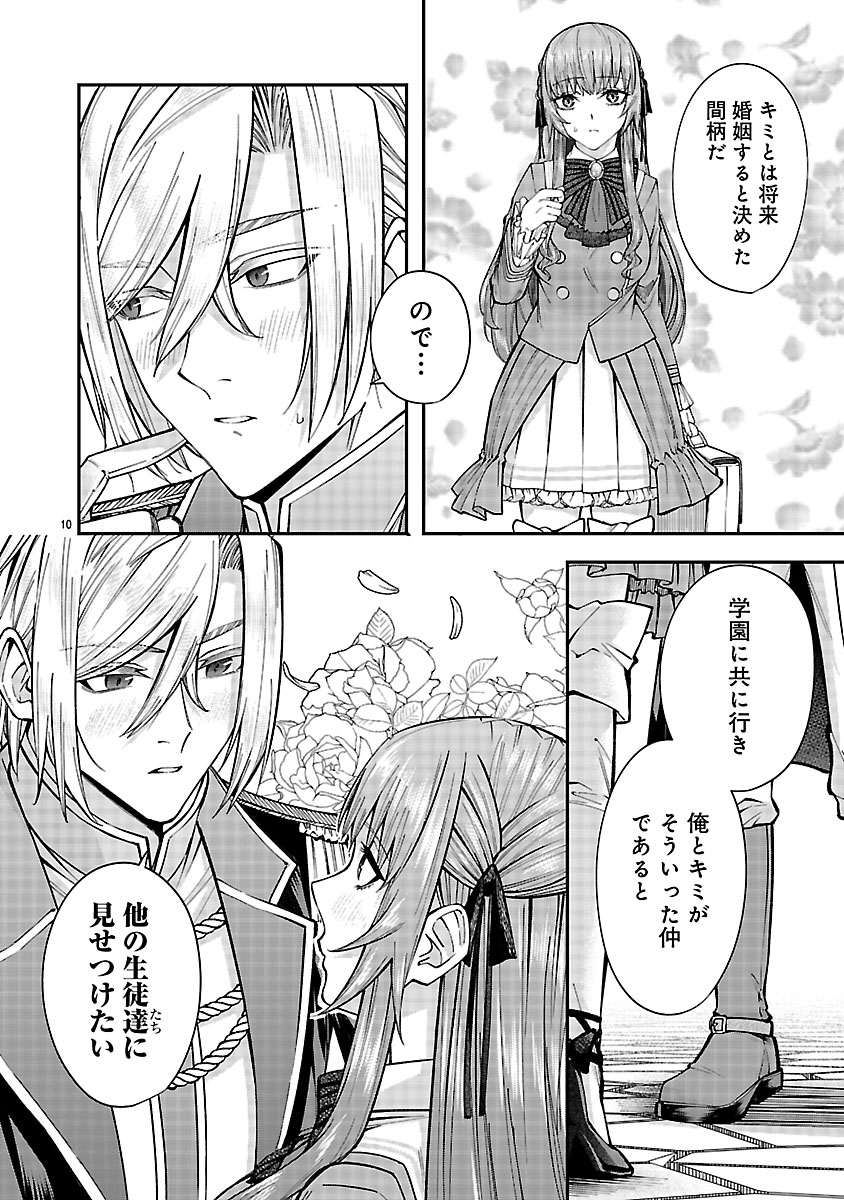 『やり直した彼らだけが後悔します。私は幸せになりますが。』