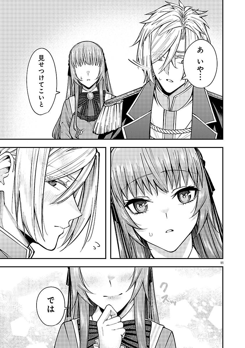 『やり直した彼らだけが後悔します。私は幸せになりますが。』