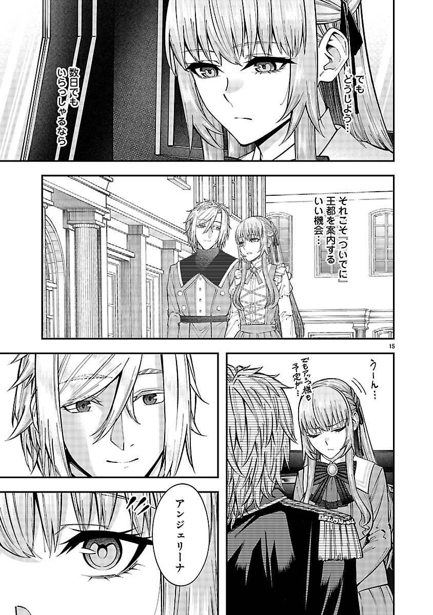 『やり直した彼らだけが後悔します。私は幸せになりますが。』