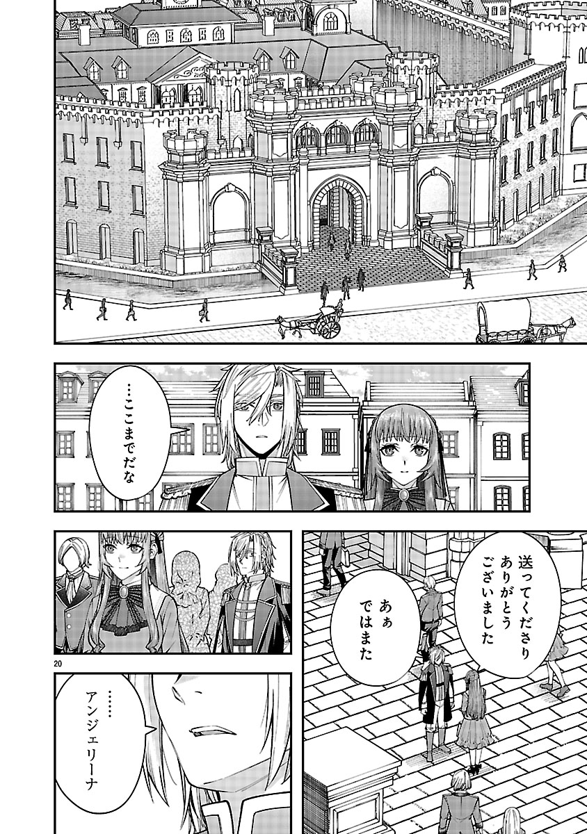 『やり直した彼らだけが後悔します。私は幸せになりますが。』