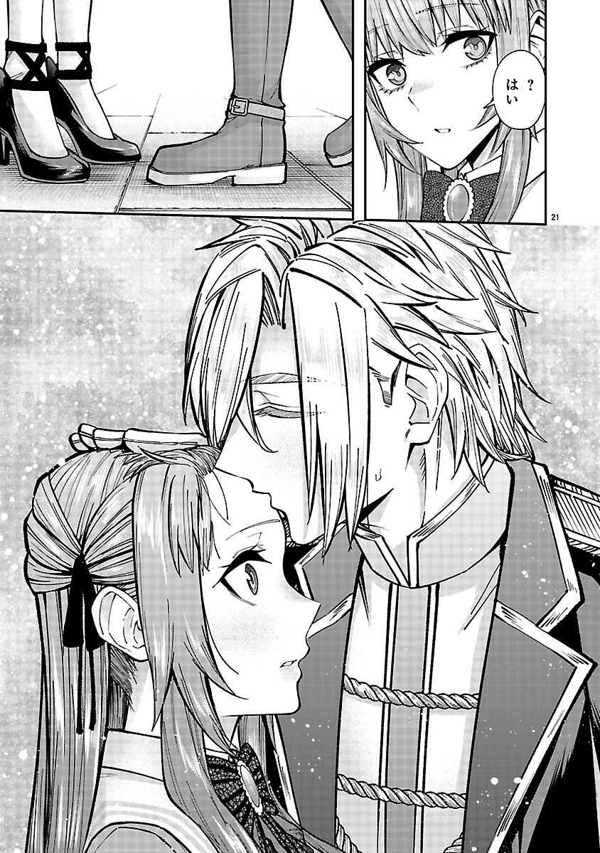 『やり直した彼らだけが後悔します。私は幸せになりますが。』