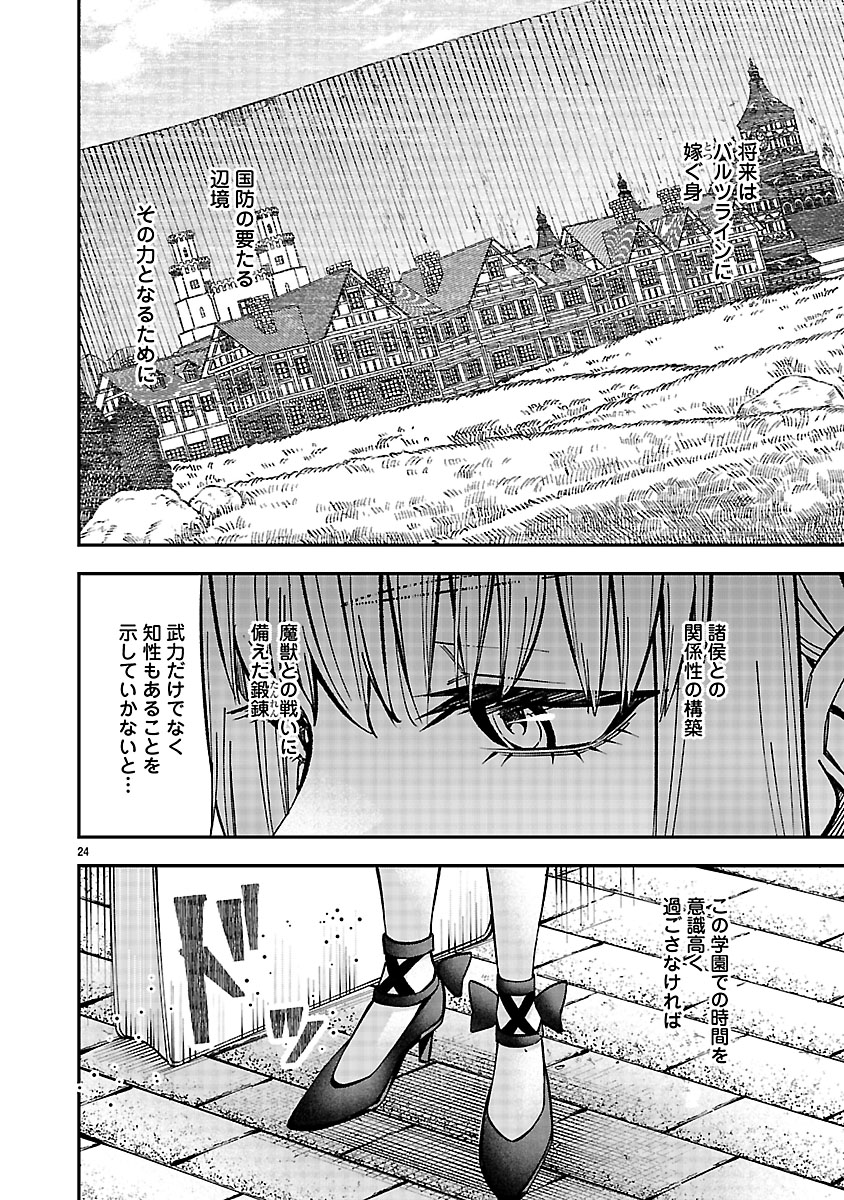 『やり直した彼らだけが後悔します。私は幸せになりますが。』