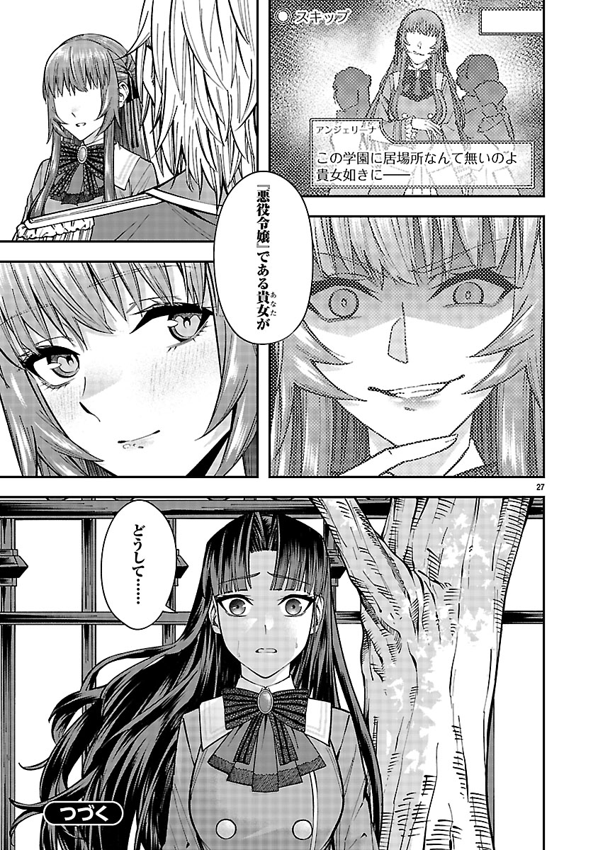 『やり直した彼らだけが後悔します。私は幸せになりますが。』