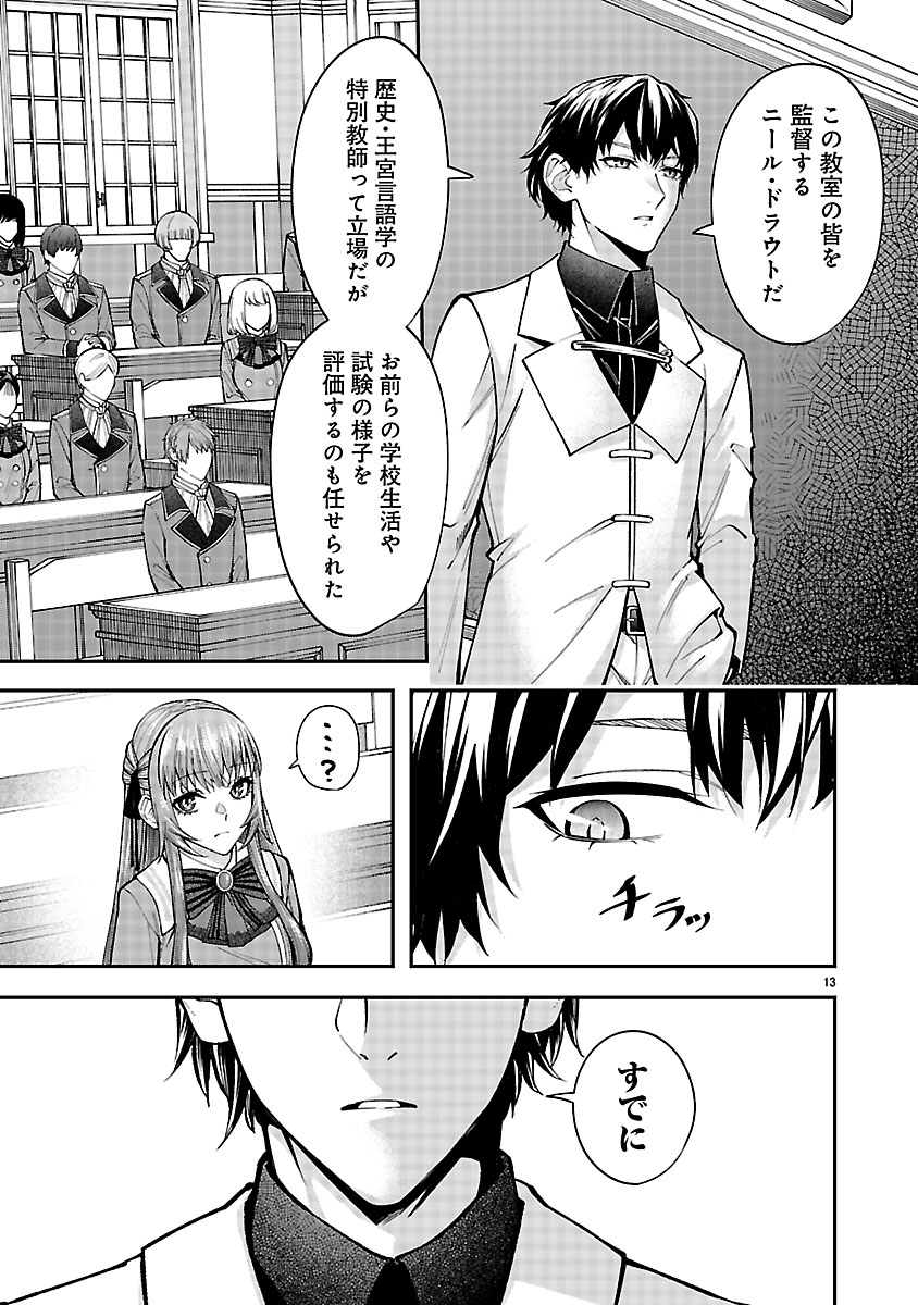 『やり直した彼らだけが後悔します。私は幸せになりますが。』