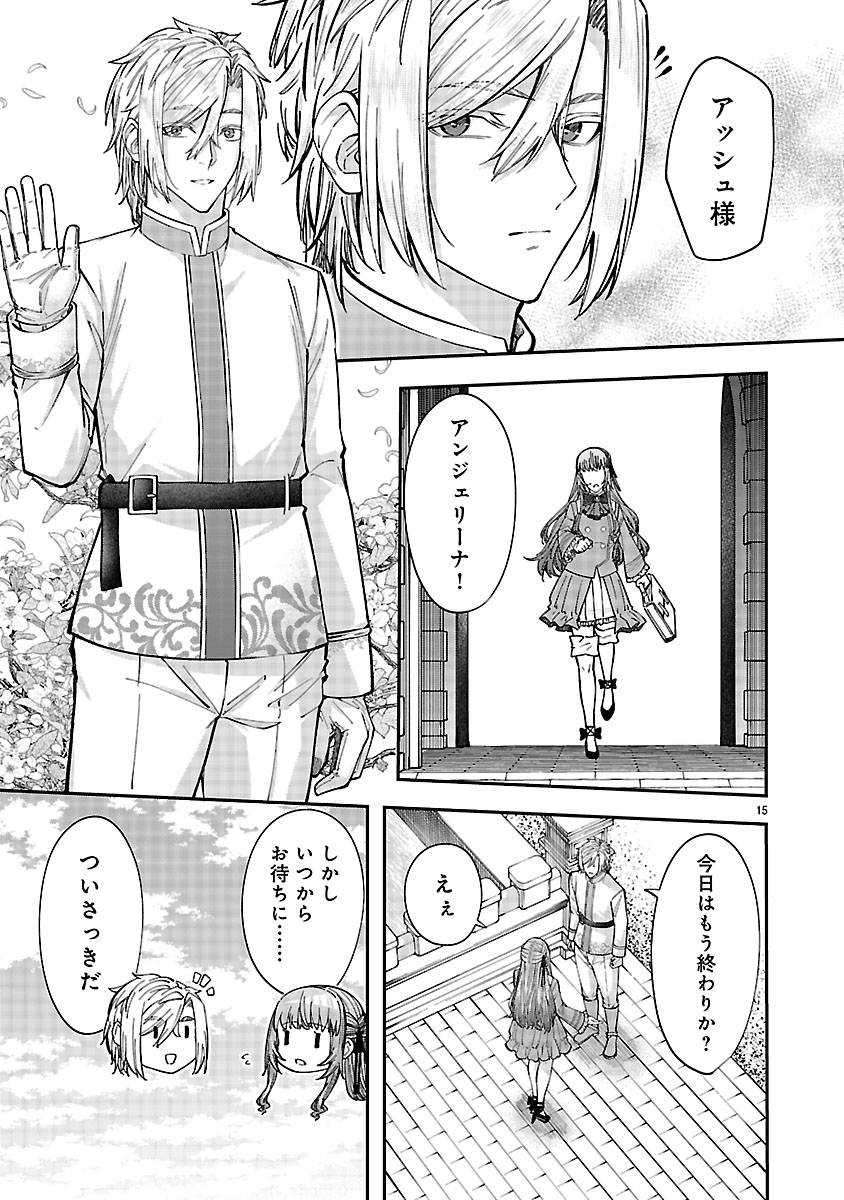 『やり直した彼らだけが後悔します。私は幸せになりますが。』