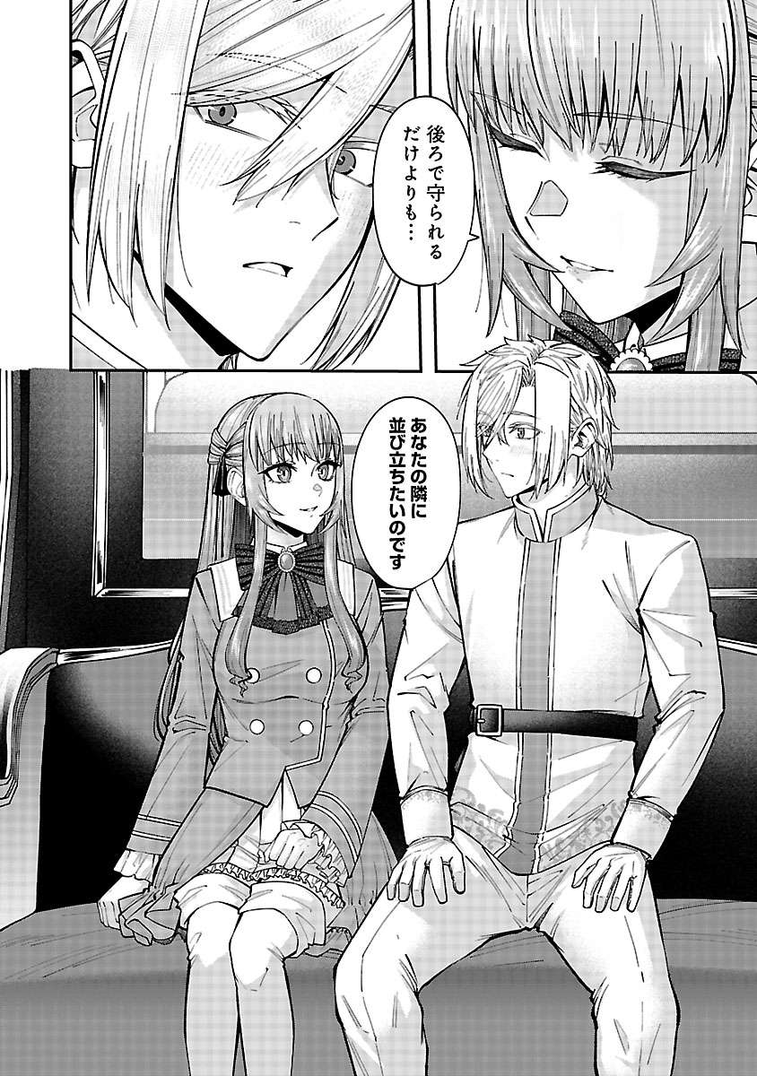 『やり直した彼らだけが後悔します。私は幸せになりますが。』