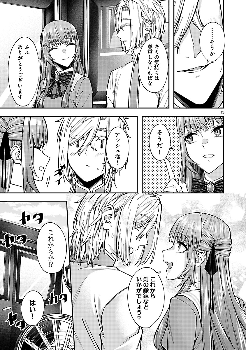 『やり直した彼らだけが後悔します。私は幸せになりますが。』