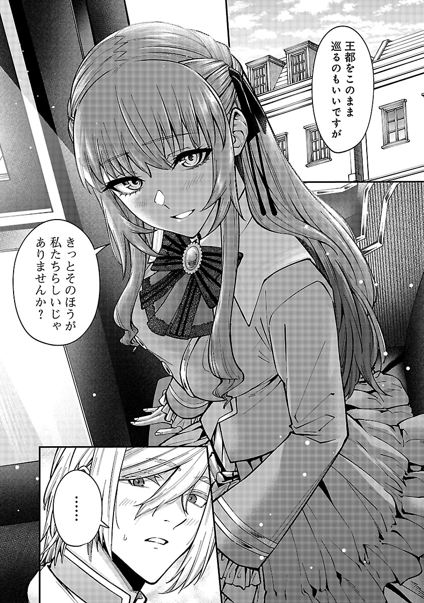 『やり直した彼らだけが後悔します。私は幸せになりますが。』