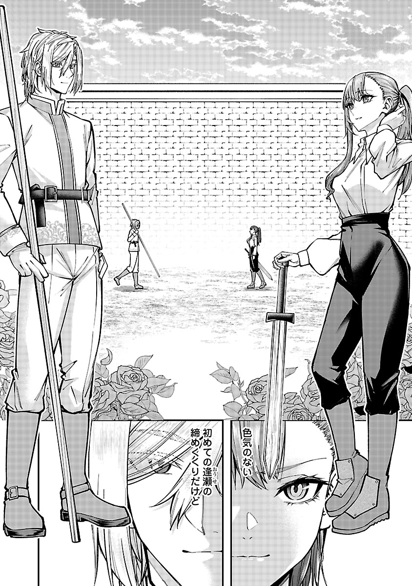 『やり直した彼らだけが後悔します。私は幸せになりますが。』