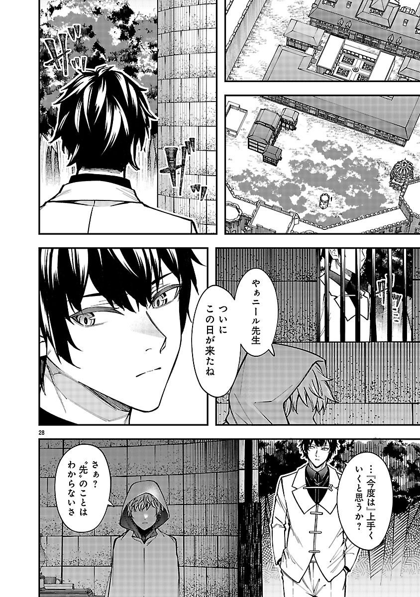 『やり直した彼らだけが後悔します。私は幸せになりますが。』