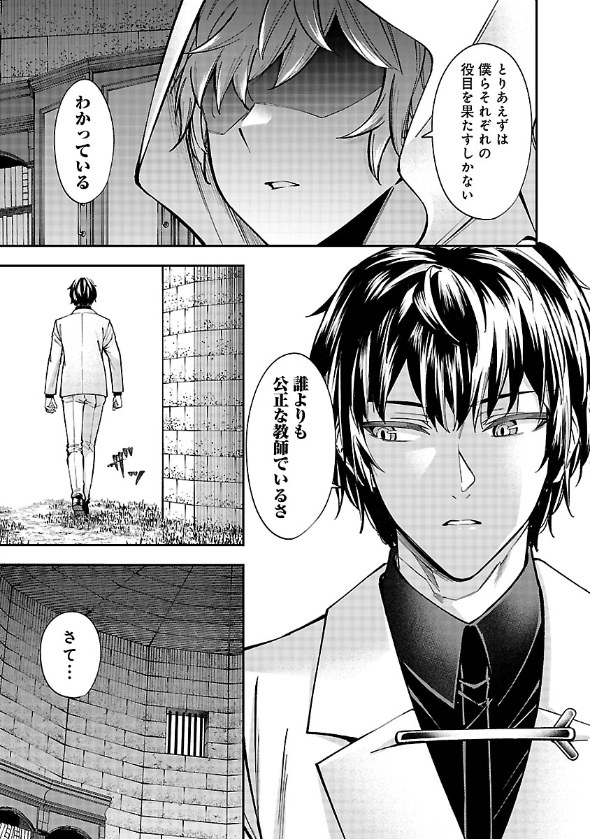 『やり直した彼らだけが後悔します。私は幸せになりますが。』