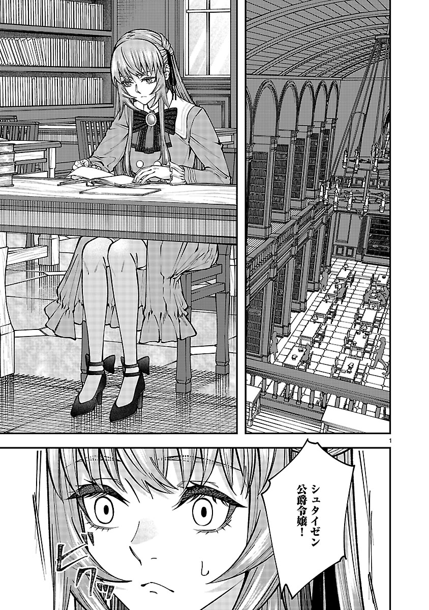 『やり直した彼らだけが後悔します。私は幸せになりますが。』
