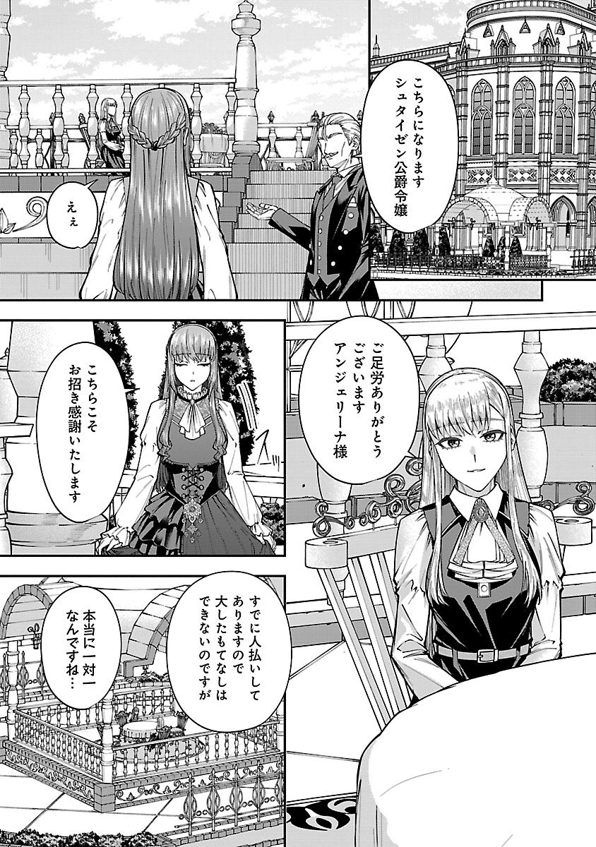 『やり直した彼らだけが後悔します。私は幸せになりますが。』
