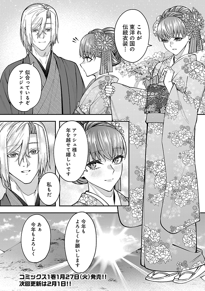 『やり直した彼らだけが後悔します。私は幸せになりますが。』