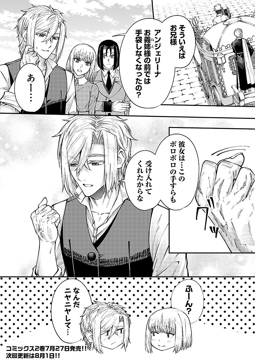 『やり直した彼らだけが後悔します。私は幸せになりますが。』