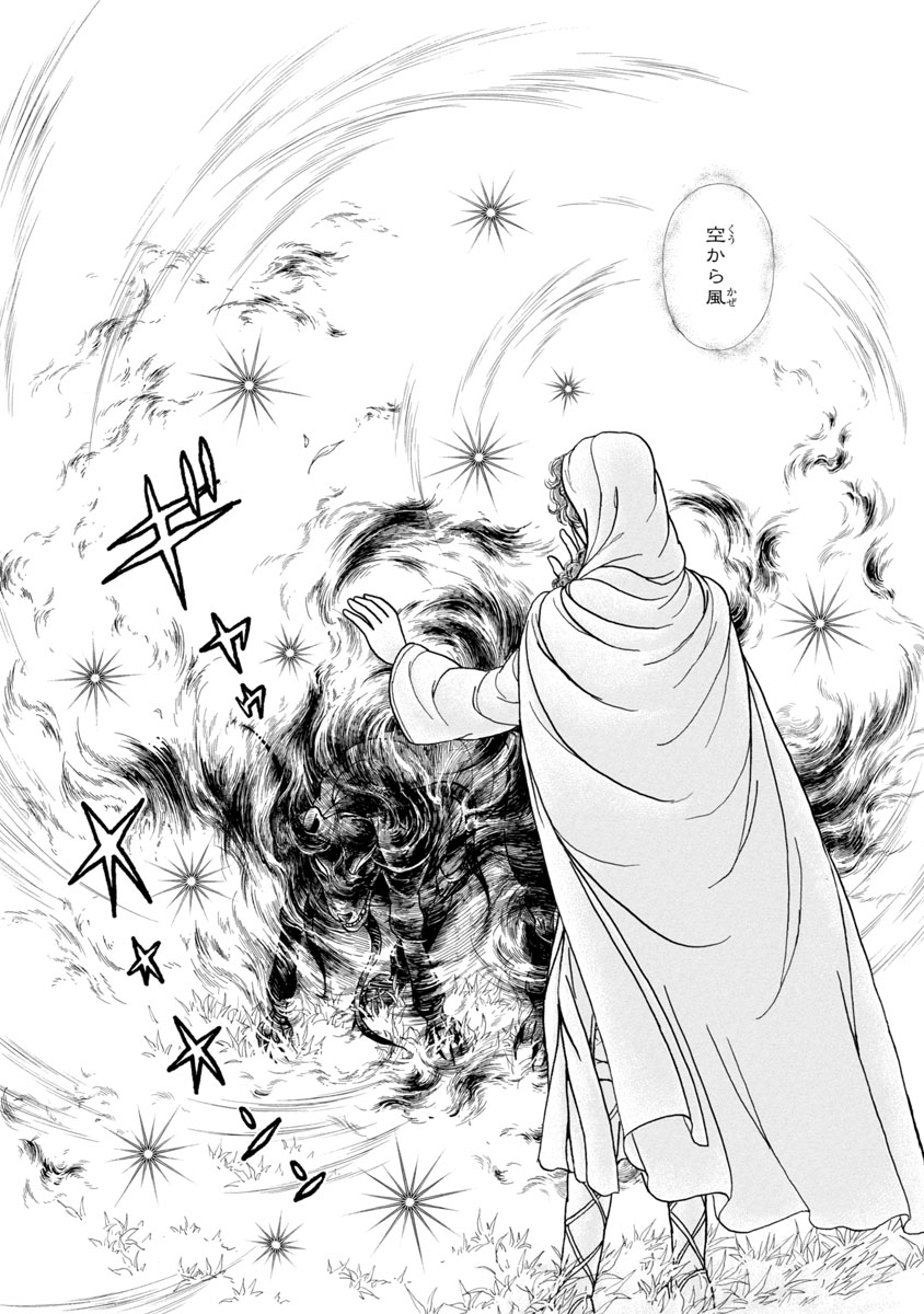 『妖精国の騎士 Ballad 〜継ぐ視の守護者〜』
