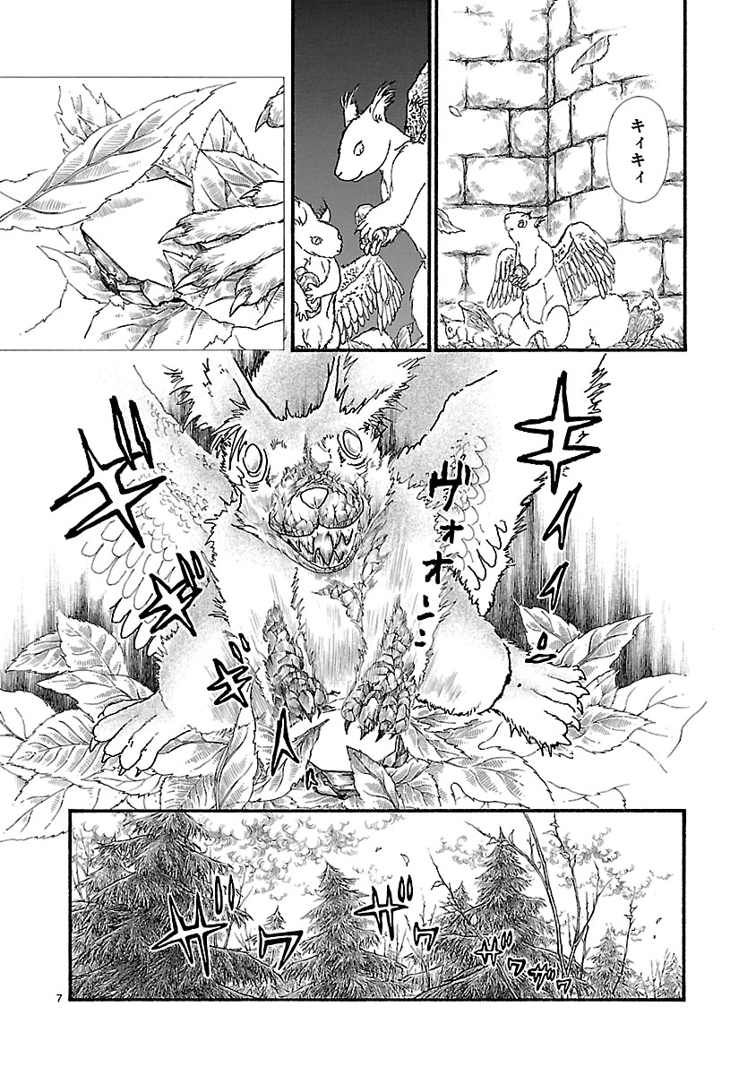 『妖精国の騎士 Ballad 〜継ぐ視の守護者〜』