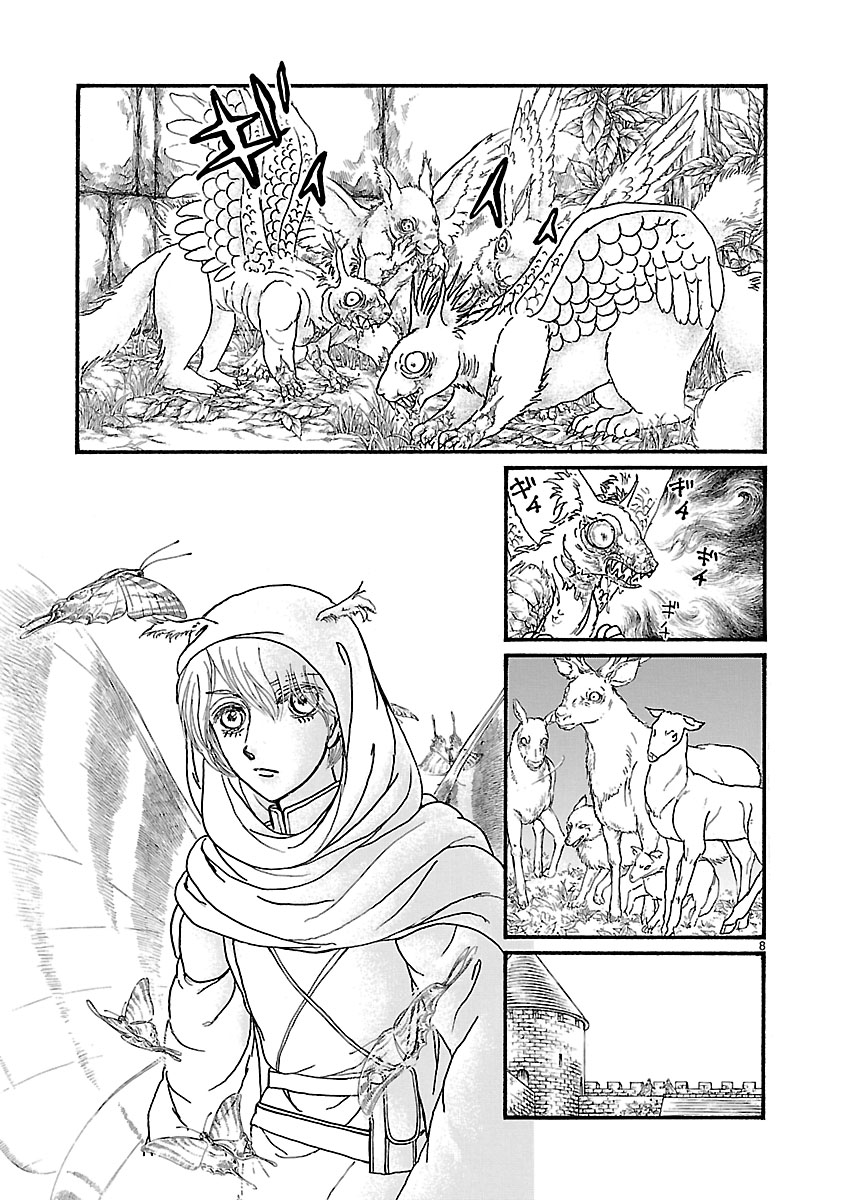 『妖精国の騎士 Ballad 〜継ぐ視の守護者〜』