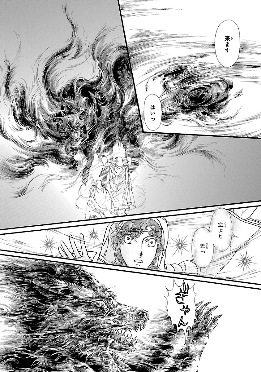 『妖精国の騎士 Ballad 〜継ぐ視の守護者〜』