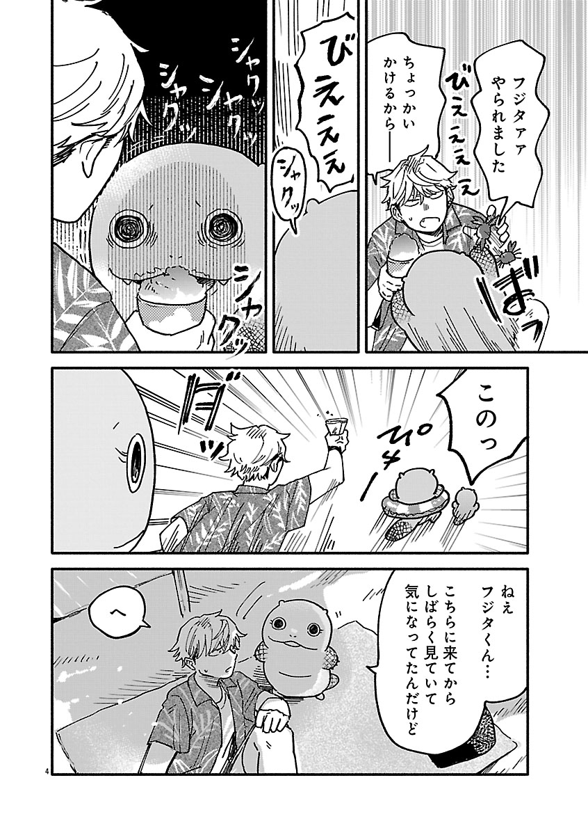 『来々亭のラッコさん』