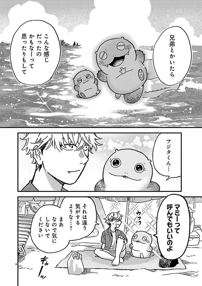 『来々亭のラッコさん』