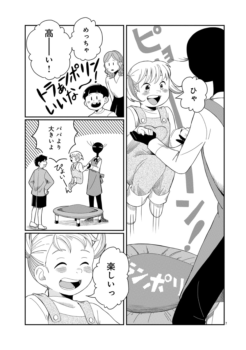 『書店のヴァンタ』