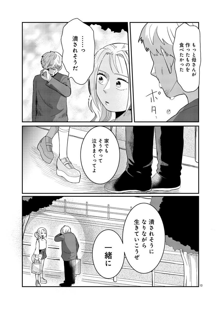 『書店のヴァンタ』