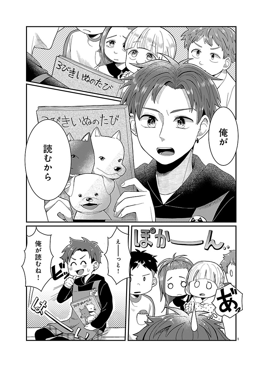 『書店のヴァンタ』