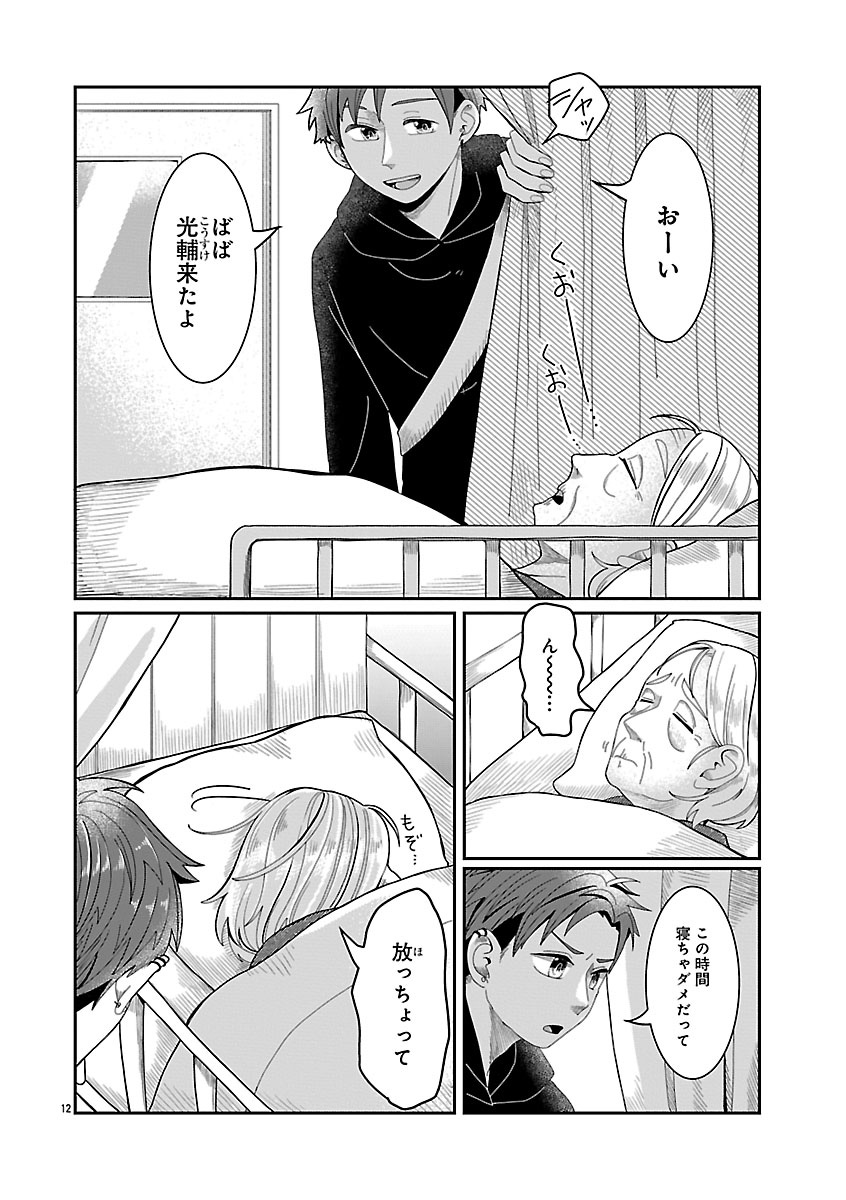 『書店のヴァンタ』