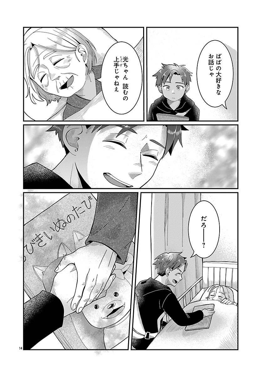 『書店のヴァンタ』