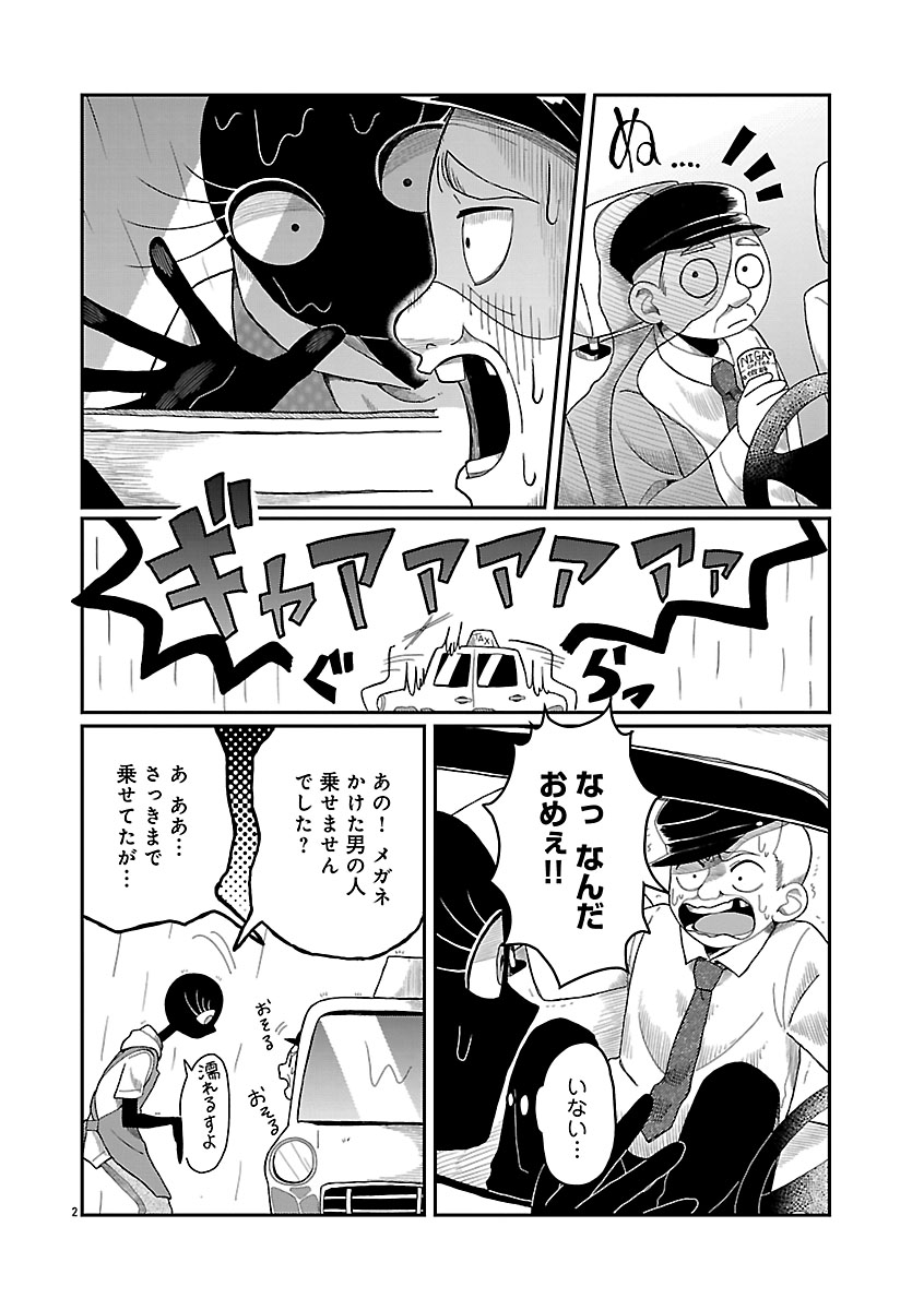 『書店のヴァンタ』