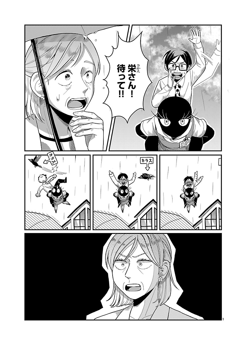 『書店のヴァンタ』